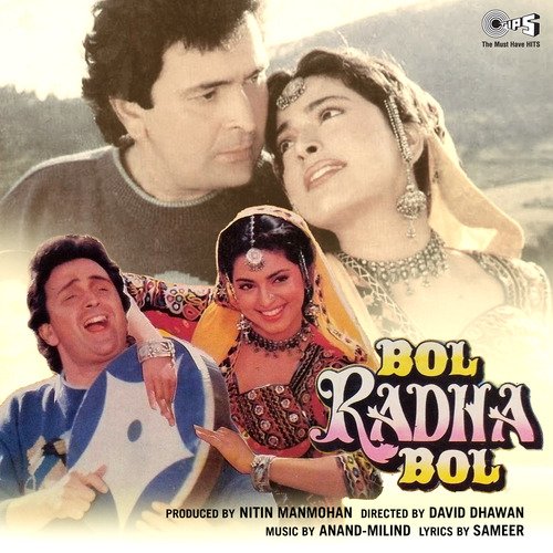 Bol Radha Bol (1992) (Hindi)